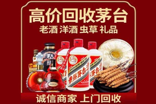 毕节市织金诚信回收奔富